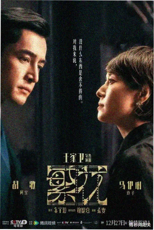 武媚娘全集